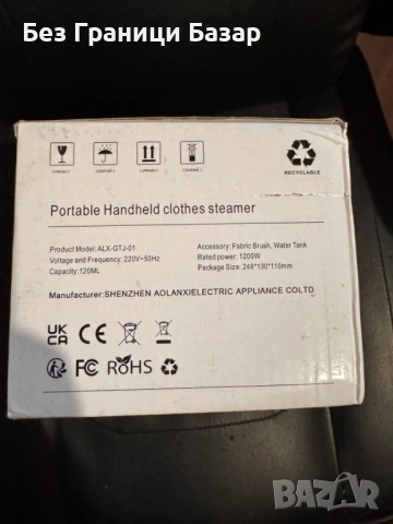 Нов Преносим парогенератор за дрехи 1200W с резервоар 120 мл Ютия гладене текстил, снимка 3 - Ютии - 53176001