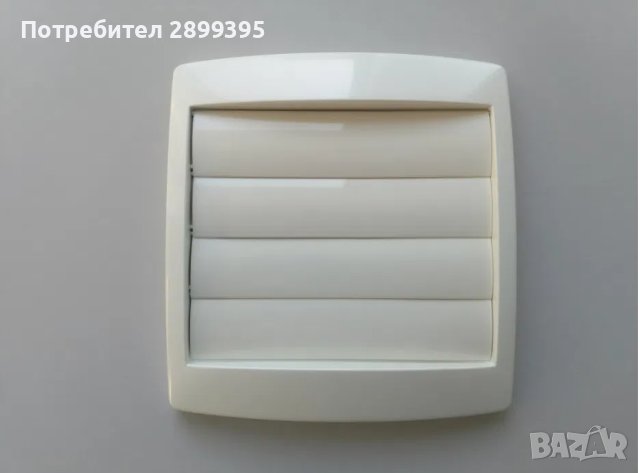 Външна клапа (решетка) за отдушник