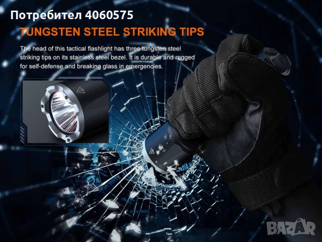 Тактически фенер Fenix TK21R, 3600 лумена, 480 метра, снимка 5 - Къмпинг осветление - 53708806