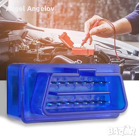 Автомобилен детектор за неизправности Универсален автомобилен разход на гориво Диагностика , снимка 5 - Аксесоари и консумативи - 41596887