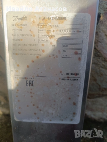 Пластинчат топлообменник Danfoss XB37M-1-18 (004H4218)