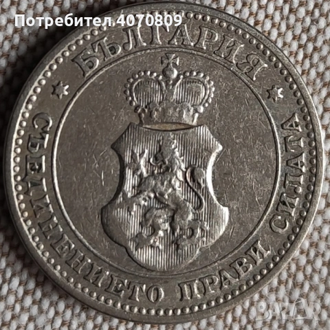 10 стотинки 1906 година, снимка 2 - Нумизматика и бонистика - 53492237