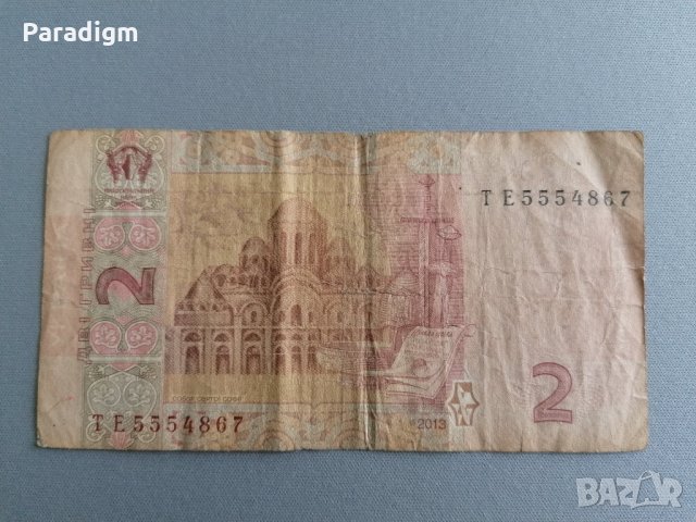Банкнота - Украйна - 2 гривни | 2013г., снимка 2 - Нумизматика и бонистика - 36009474