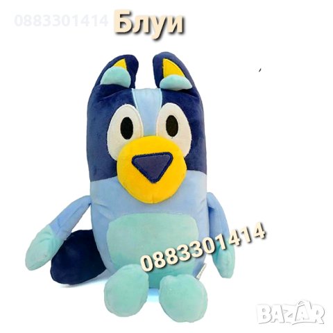 Bluey Bingo 30см плюшени играчки Блуи Бинго , снимка 7 - Плюшени играчки - 40010233