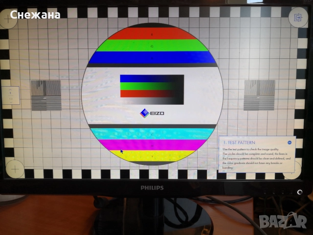 Philips 21.5" LCD монитор със SmartControl Lite МНОГО ЗАПАЗЕН, снимка 2 - Монитори - 52442013