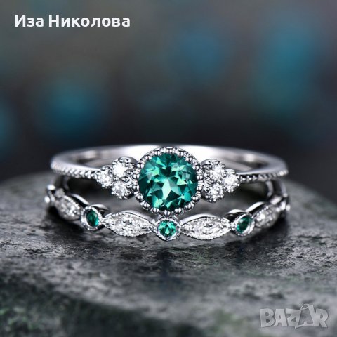 Два пръстена със смарагд