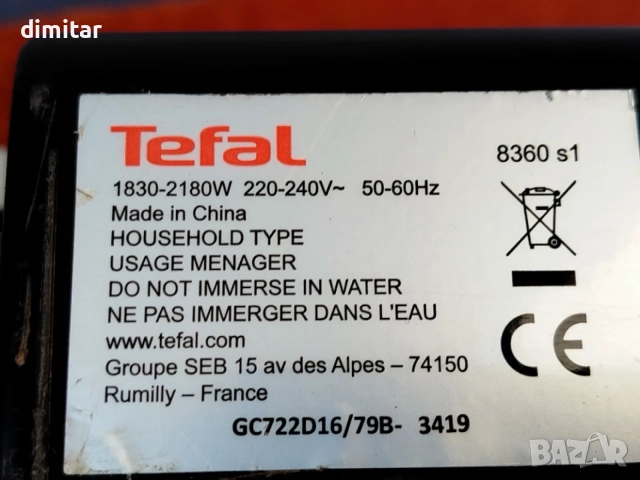  Грил  TEFAL OptiGrill XL-2180 W , снимка 3 - Скари - 55748018