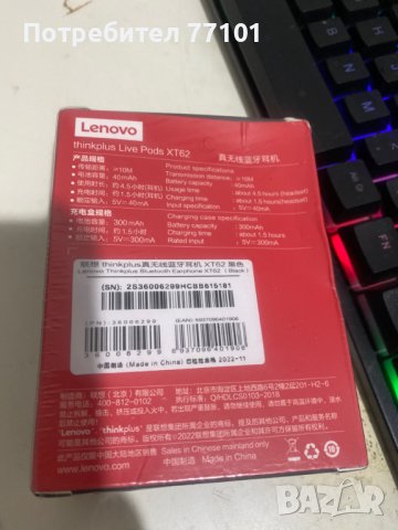 Bluetooth Слушалки Lenovo original XT62, снимка 6 - Слушалки, hands-free - 41161694