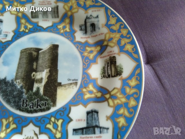 Баку-чинии за стена маркови съответно диаметър 180 и 210мм нови, снимка 4 - Декорация за дома - 41045469