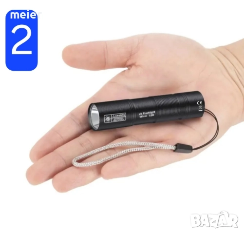 UV фенерта за проверка на банкноти, снимка 4 - Друга електроника - 52952626