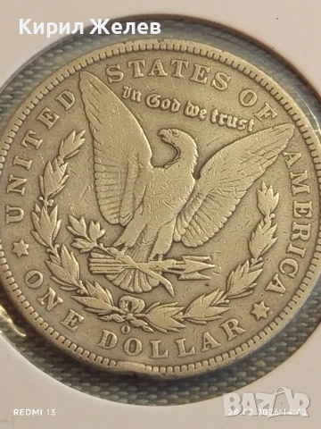 Сребърна монета 1 долар 1904г. САЩ уникат за КОЛЕКЦИОНЕРИ 50756, снимка 12 - Нумизматика и бонистика - 53656673