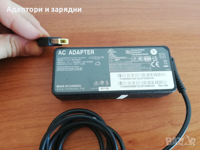 Адаптер 20V 3.25A