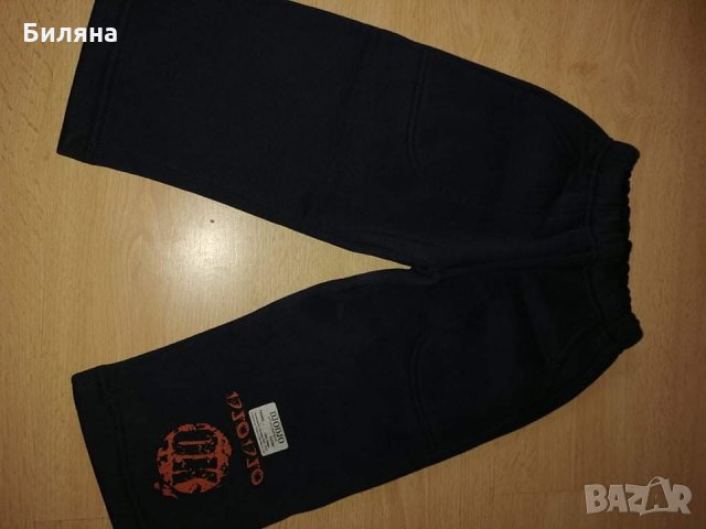 Ново детско българско долнище 92