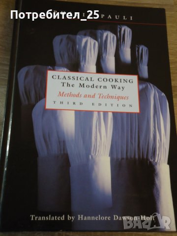 Classical cooking - The modern way