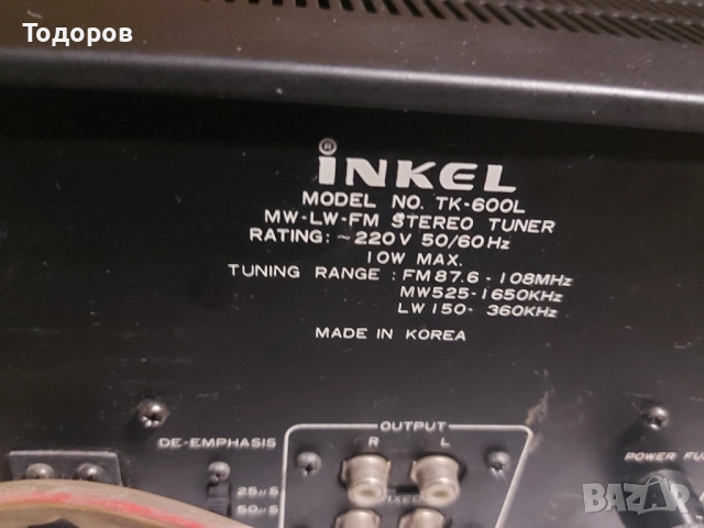 Inkel TK-600L FM Stereo radio tuner , снимка 3 - Декове - 52508627