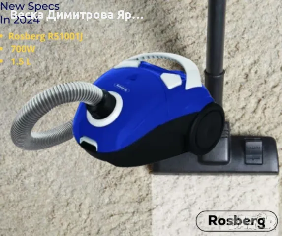 Прахосмукачка с торба Rosberg, 700W, 1.5 L, Аксесоари, снимка 4 - Прахосмукачки - 49233006