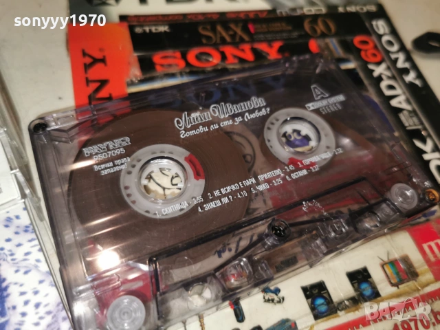 лили иванова 2501261441, снимка 11 - Аудио касети - 53220828