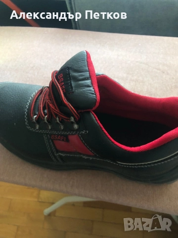 Работни обувки