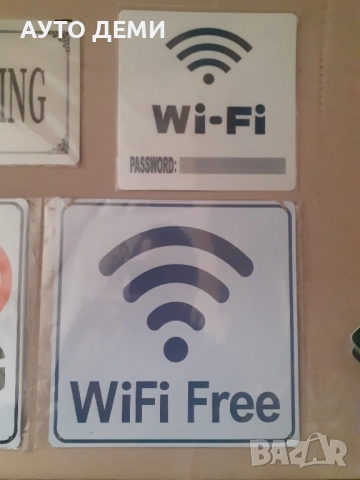 Самозалепващ дебел стикер или метална табела забранено хвърляне за дом офис, снимка 4 - Други стоки за дома - 34277944