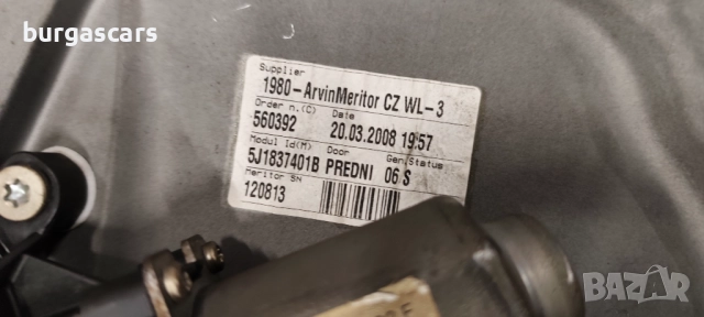 Стъклоповдигач ел, мотор предена лява врата 6Q2 959 802 /5J1837401  Skoda Fabia II - 50лв, снимка 4 - Части - 51920191