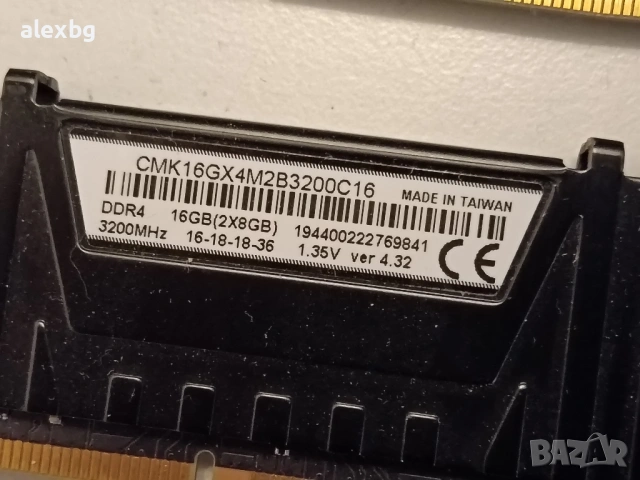 64GB Corsair Vengeance 8x8GB 3200MHZ, снимка 4 - RAM памет - 53349839