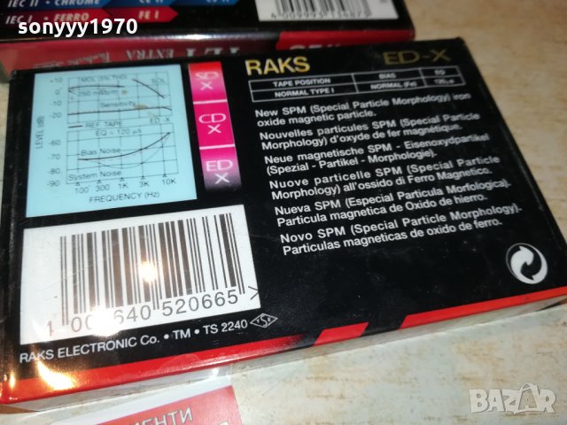 SONY/EMTEC/RAKS/MELECTRONIC-4 АУДИОКАСЕТИ 0710212015, снимка 17 - Аудио касети - 34386248