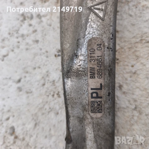 Оригинален преден долен носач за BMW 320d 2020, снимка 4 - Части - 51080993