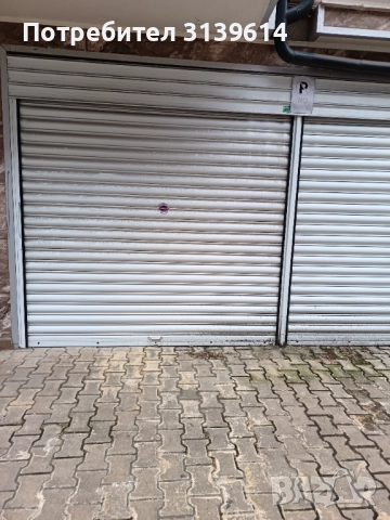 Дава се под наем гараж – гр. Бургас, кв. Лазур