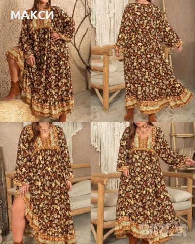 Макси прекрасна модерна дълга и широка ефирна рокля в красив флорален десен