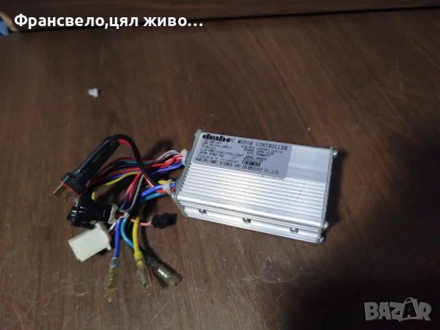 Контролер за електрически велосипед колело скутер тротинетка , снимка 1