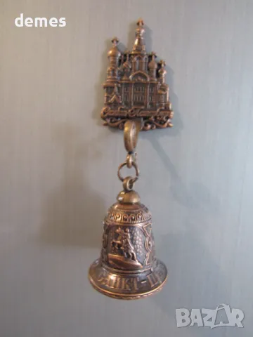 Метален магнит-камбанка от Санкт Петербург, Русия, снимка 3 - Колекции - 47995214