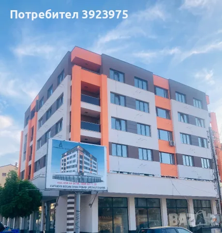 Паркомясто и складово помещение