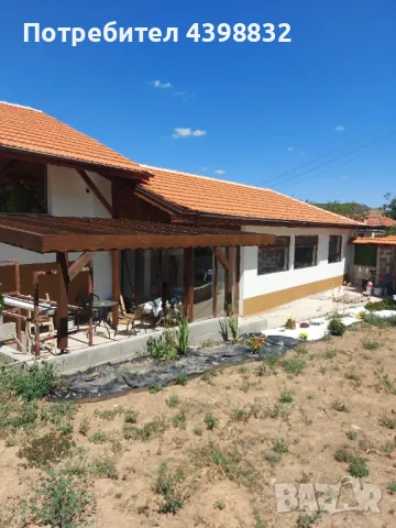 ПавелСтрои Груп, снимка 1