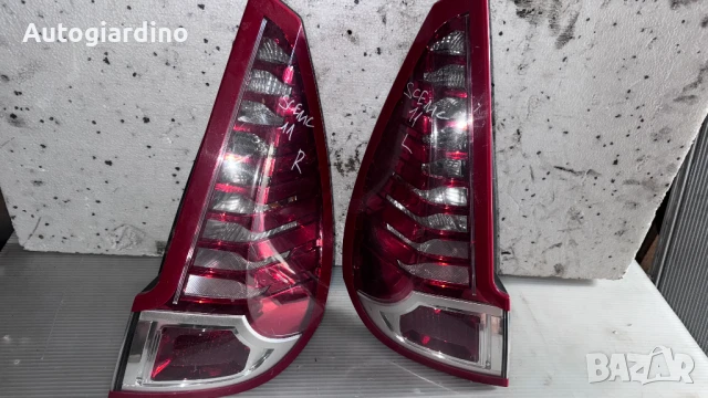 Стопове зa Renault Scenic 2011 - 265550013R / 265500013R