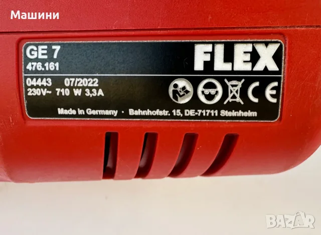 Flex GE 7 - Жираф за шлайфане на стени и тавани като нов!, снимка 6 - Шлайфмашини - 55906025