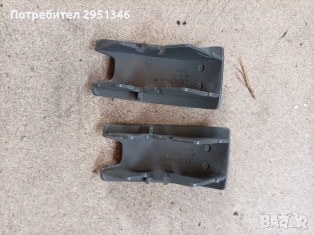 капаче изофикс audi , снимка 2 - Части - 51863997