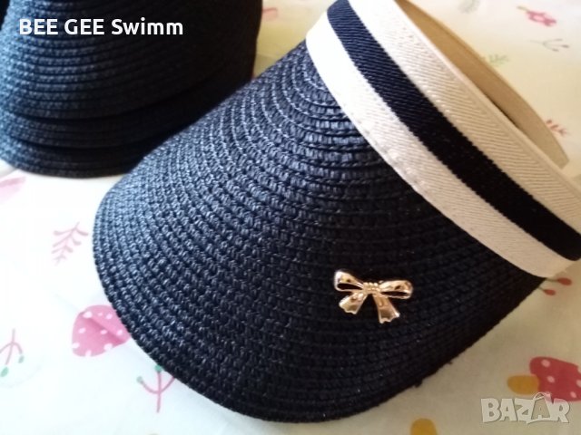 Дамски кокетни козирки