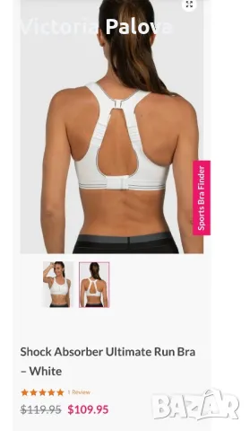 Спортен сутиен SHOCK ABSORBER, снимка 18 - Корсети, бюстиета, топове - 47564915