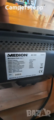 MEDION 4 in 1 Mikrowelle mit Grill (25 Liter, 900 Watt, 1100 Watt Grill, 2500 Watt Heißluft, снимка 2 - Микровълнови - 50960628
