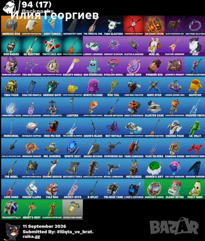 Fortnite account FA със 150 v-bucks, снимка 2 - Други игри и конзоли - 56048313