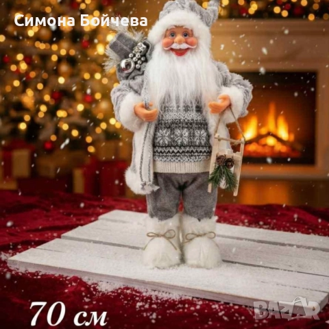 Декоративен Дядо Коледа в сиво – уют, топлина и празничен дух у дома (50 / 70 / 90 см), снимка 6 - Декорация за дома - 52834637