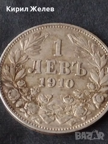 Сребърна монета 1 лев 1910г. КНЯЖЕСТВО БЪЛГАРИЯ ФЕРДИНАНД ПЪРВИ ЗА КОЛЕКЦИОНЕРИ 31183, снимка 5 - Нумизматика и бонистика - 41535286