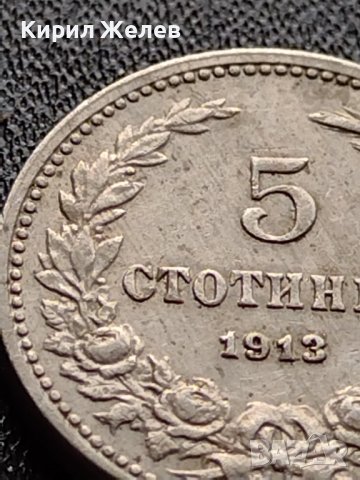 МОНЕТА 5 стотинки 1913г. ЦАРСТВО БЪЛГАРИЯ СТАРА РЯДКА ЗА КОЛЕКЦИОНЕРИ 35642, снимка 4 - Нумизматика и бонистика - 39524116