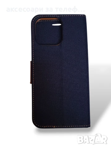 Калъф тип тефтер за Iphone 16 Pro Max, снимка 2 - Калъфи, кейсове - 51412909