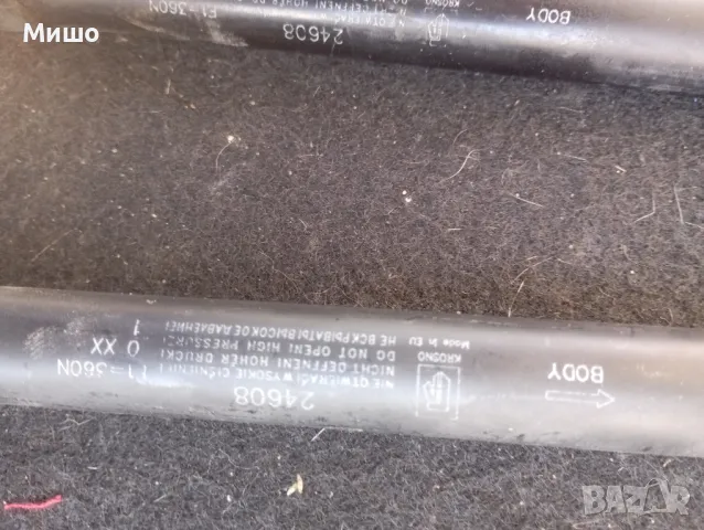 Продавам части за Ягуар, снимка 7 - Части - 49149281