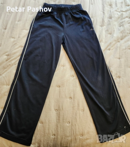 Екип на Domyos за момче 