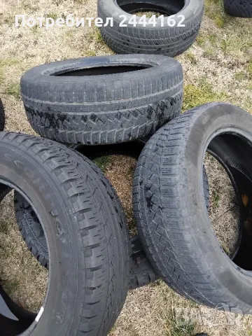 Гуми на едро 