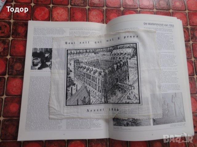 Холандска армейска книга албум карта , снимка 4 - Специализирана литература - 39145006