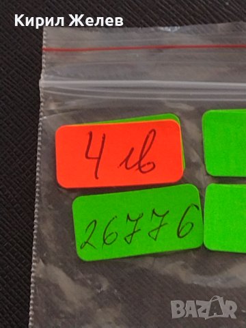 Стар медал от соца 30г. От ПОБЕДАТА НАД ФАШИСТКА ГЕРМАНИЯ за КОЛЕКЦИЯ ДЕКОРАЦИЯ БИТОВ КЪТ 26776, снимка 7 - Антикварни и старинни предмети - 41366959