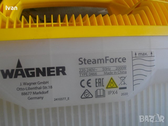 Нова Немска Електрическа Машина За Сваляне На Тапети-2000 Вата/4л/70мин-WAGNER STEAM FORCE, снимка 7 - Други инструменти - 41533945